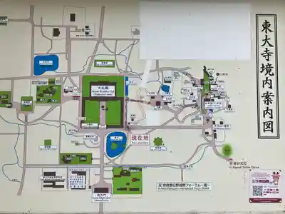 辛国社(東大寺境内社)(奈良県)