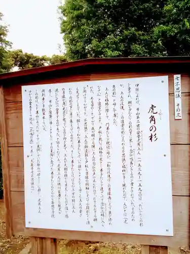 大巌寺(千葉県)