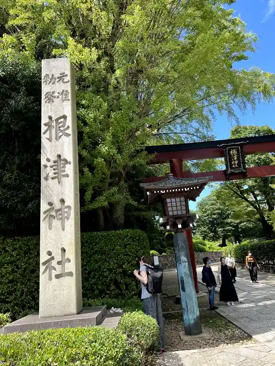 根津神社(東京都)