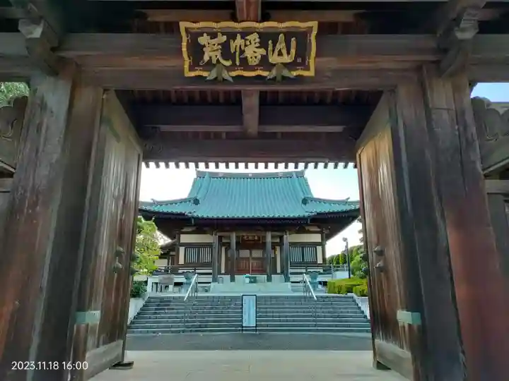 光蔵寺の山門・神門