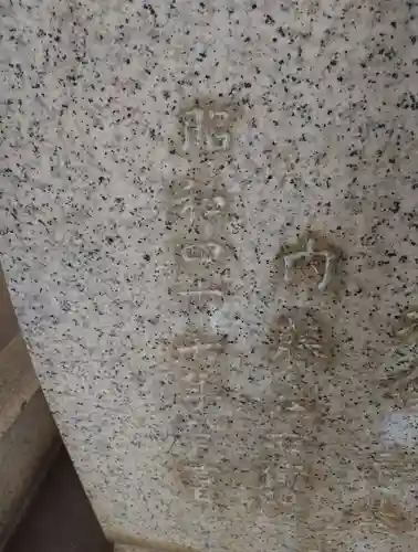 第六天神社(東京都)