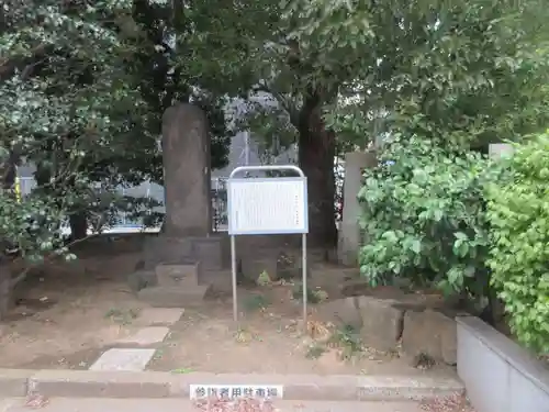 光明寺(東京都)