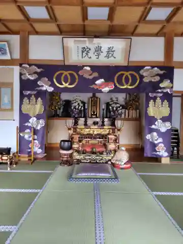 教学院(群馬県)