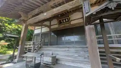 華藏寺(梅澤不動尊) (栃木県)
