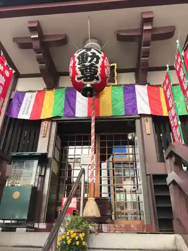 薬研堀不動院(川崎大師東京別院)(東京都)