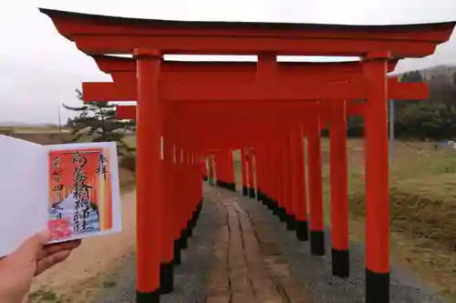 高屋敷稲荷神社の御朱印