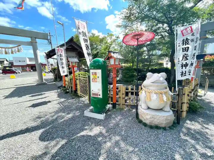 尾張猿田彦神社のその他建物