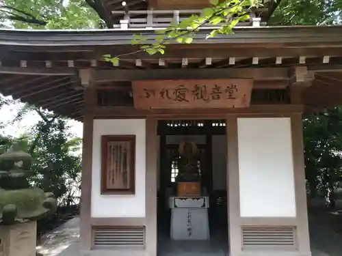 仏地院の末社・摂社