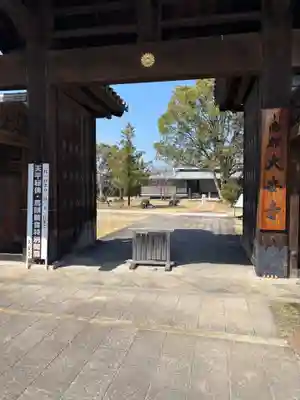 大安寺(奈良県)