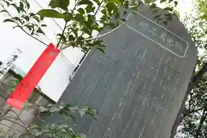 くまくま神社(導きの社 熊野町熊野神社)のその他建物(2021年08月06日(金) 19時14分17秒投稿)