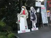 玉姫稲荷神社(東京都)
