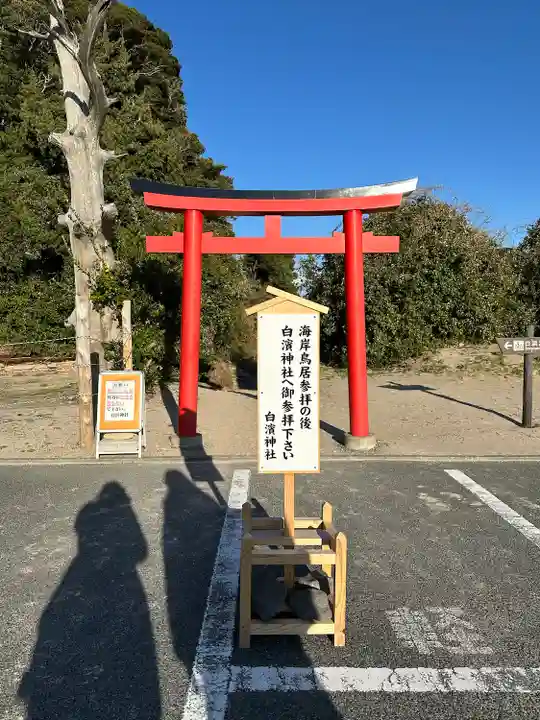 伊古奈比咩命神社(静岡県)