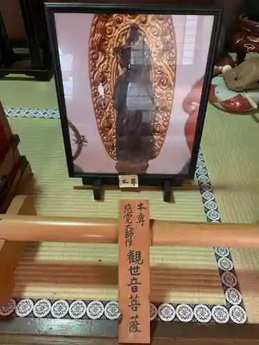 金福寺(京都府)