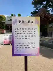 中野沼袋氷川神社の建物その他