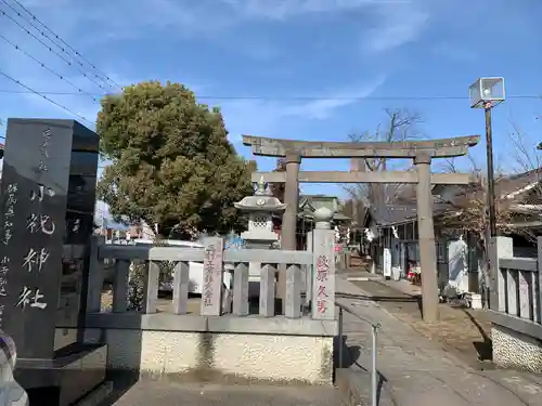 小祝神社の鳥居