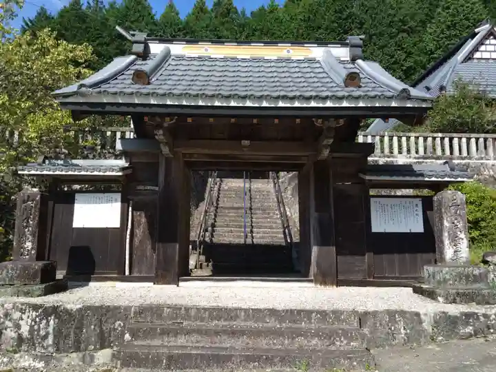最光院(愛知県)