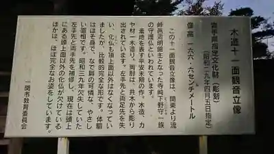 大祥寺のその他建物