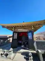 大涌谷延命地蔵尊(神奈川県)