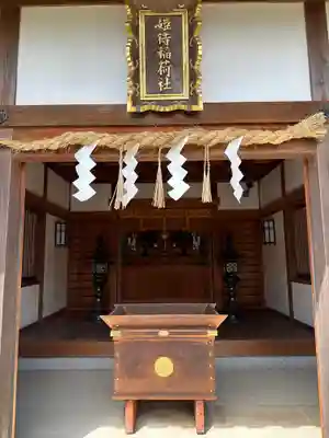 誉田八幡宮(大阪府)