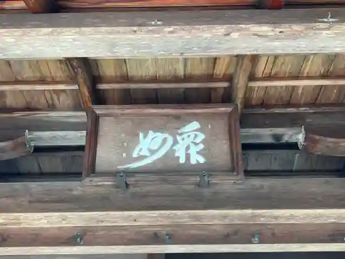 西芳寺(京都府)