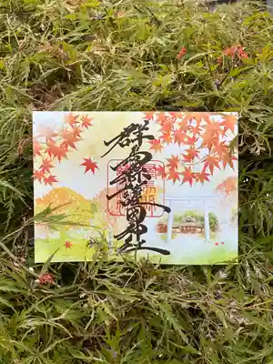 群馬県護国神社(群馬県)