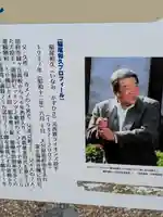 波止場神社(大分県)