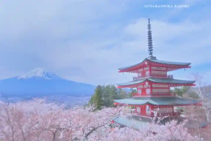 新倉富士浅間神社(山梨県)