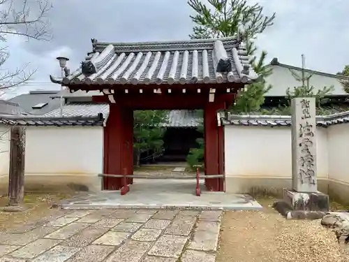 法雲院の山門