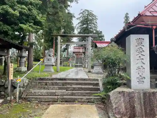 古町豊受大神宮の{uncategorized: "未分類", other: "その他", undefined: "問題あり", building: "その他建物", grave: "お墓", sacred_gate: "鳥居", guardian: "狛犬", statue: "像", buddha: "仏像", history: "歴史", nature: "自然", garden: "庭園", animal: "動物", pagoda: "塔", temizu: "手水舎", mountain_gate: "山門・神門", sanctuary: "本殿・本堂", subordinate: "末社・摂社", art: "芸術", scenery: "景色", jizo: "地蔵", ema: "絵馬", goshuin: "御朱印", omikuji: "おみくじ", items: "授与品その他", amulet: "お守り", goshuincho: "御朱印帳", eats: "食事", festival: "お祭り", votive_dance: "神楽", shichigosan: "七五三参", wedding: "結婚式", experience: "体験その他", initially: "初詣", around: "周辺", anti_infection: "感染症対策"}