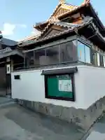 称名寺(三重県)