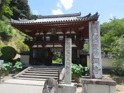 岡寺(龍蓋寺)(奈良県)