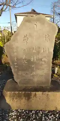 東岸寺のその他建物