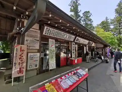 高尾山薬王院のその他建物