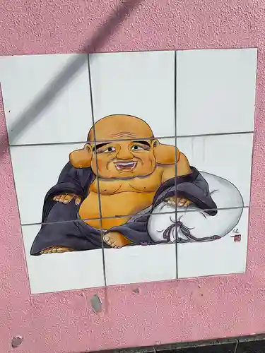 修性院(東京都)