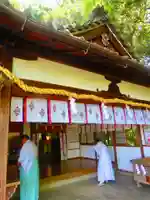 久延彦神社(奈良県)