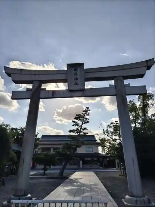 田縣神社(愛知県)