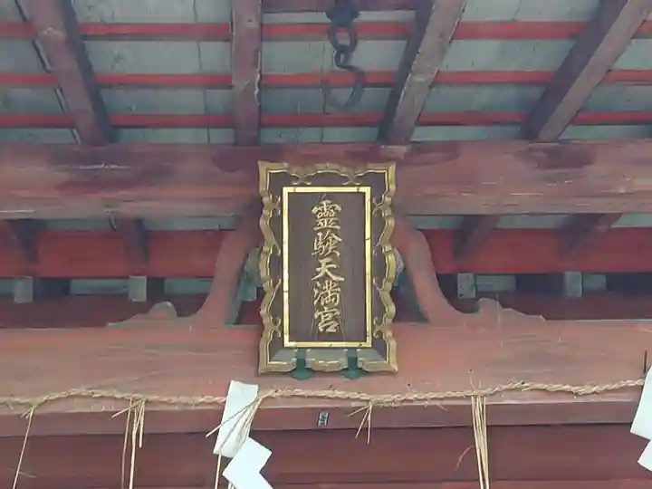 藤森神社(京都府)