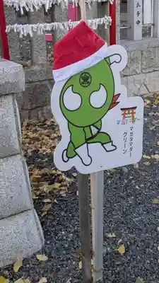 玉田神社(京都府)