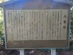 龍口寺の歴史