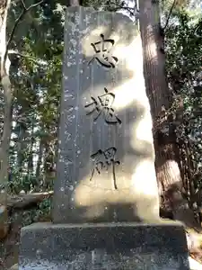 北野神社の塔(2023年12月30日(土) 14時07分04秒投稿)