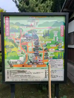 建長寺(神奈川県)