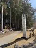 三峯神社奥宮の{uncategorized: "未分類", other: "その他", undefined: "問題あり", building: "その他建物", grave: "お墓", sacred_gate: "鳥居", guardian: "狛犬", statue: "像", buddha: "仏像", history: "歴史", nature: "自然", garden: "庭園", animal: "動物", pagoda: "塔", temizu: "手水舎", mountain_gate: "山門・神門", sanctuary: "本殿・本堂", subordinate: "末社・摂社", art: "芸術", scenery: "景色", jizo: "地蔵", ema: "絵馬", goshuin: "御朱印", omikuji: "おみくじ", items: "授与品その他", amulet: "お守り", goshuincho: "御朱印帳", eats: "食事", festival: "お祭り", votive_dance: "神楽", shichigosan: "七五三参", wedding: "結婚式", experience: "体験その他", initially: "初詣", around: "周辺", anti_infection: "感染症対策"}