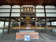 天寧寺(広島県)