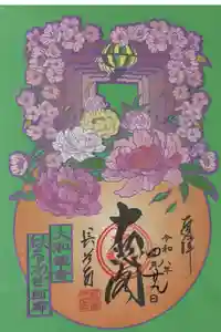 長谷寺の御朱印
