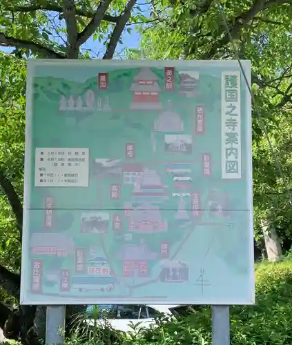 護国之寺のその他建物