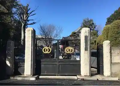 宝福寺のその他建物