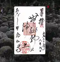 化野念仏寺(京都府)