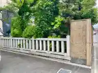 善治稲荷神社(東京都)