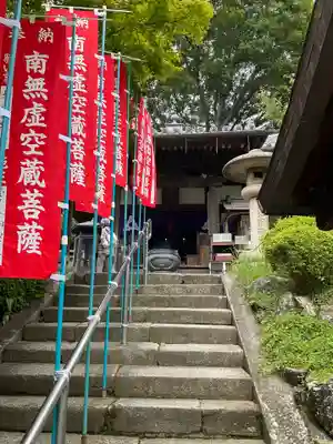 朝護孫子寺(奈良県)