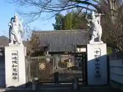 如意輪寺(栃木県)